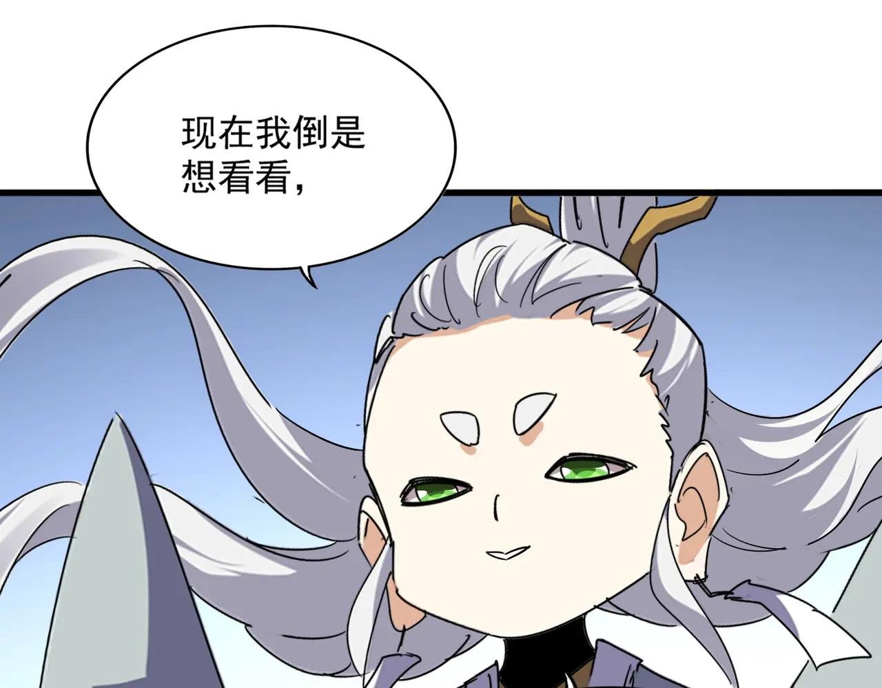 第717话 罩得住？