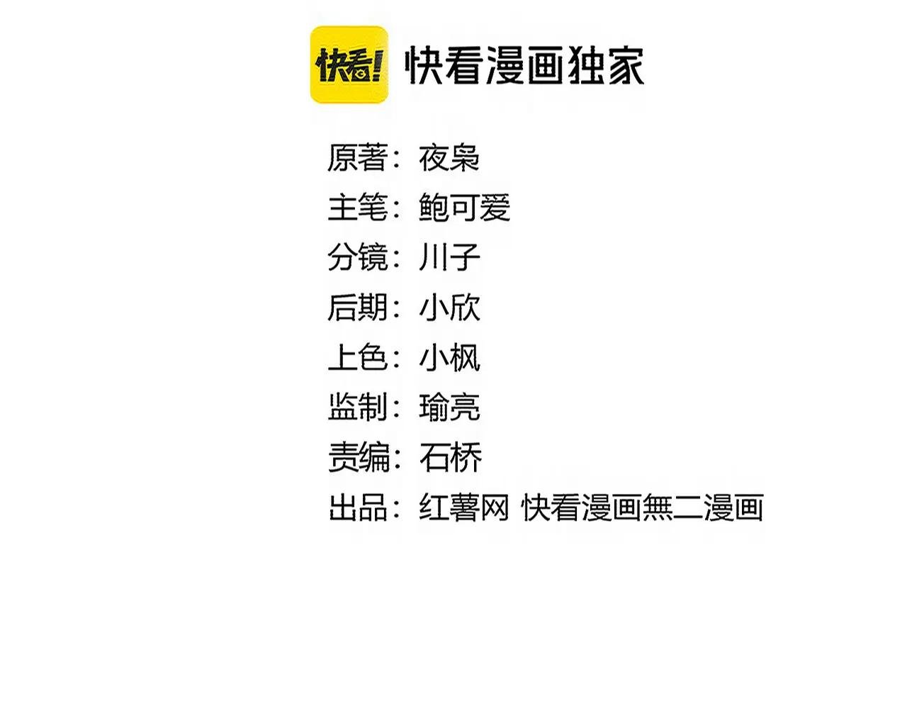 第718话 我们是上三宗