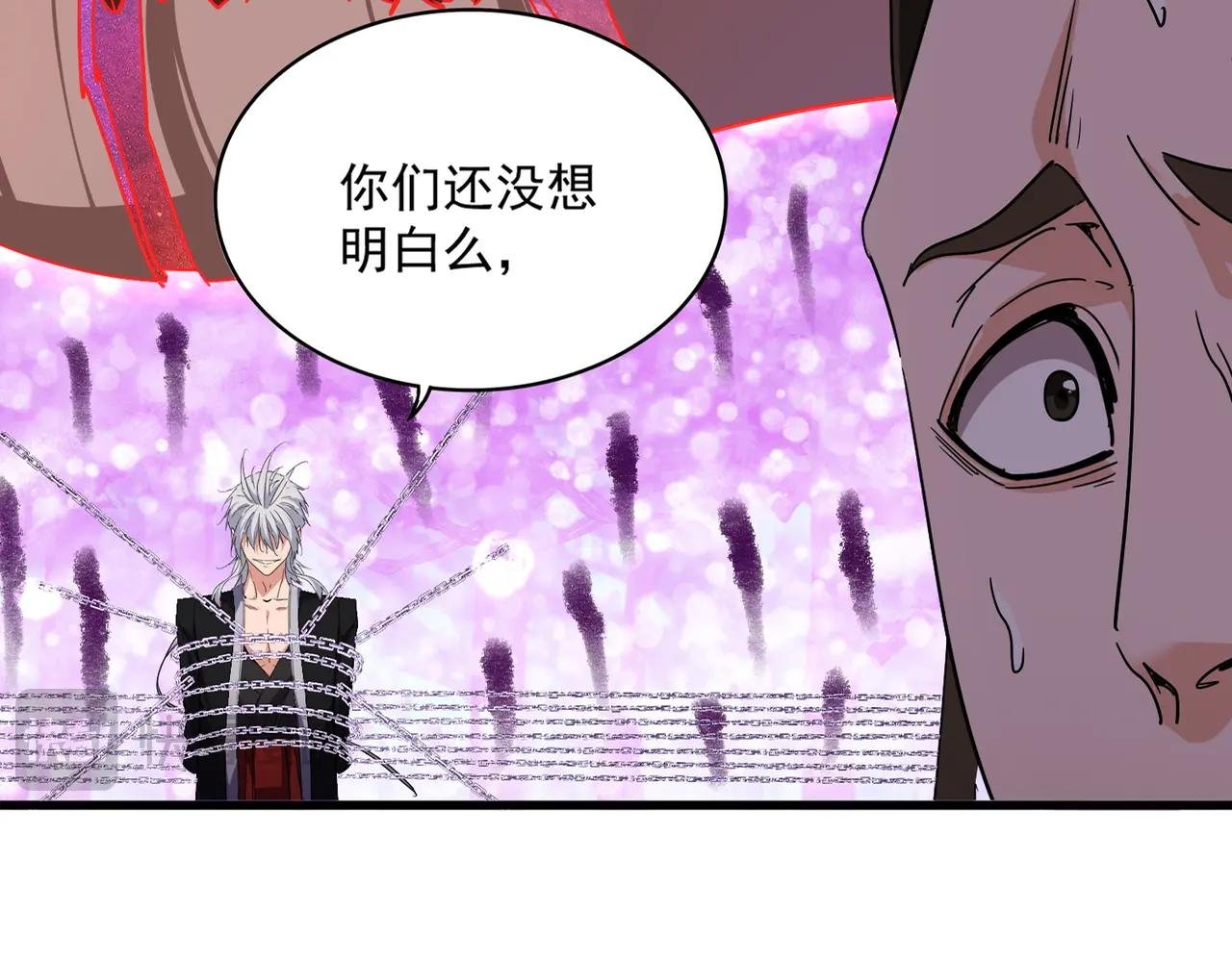 第718话 我们是上三宗