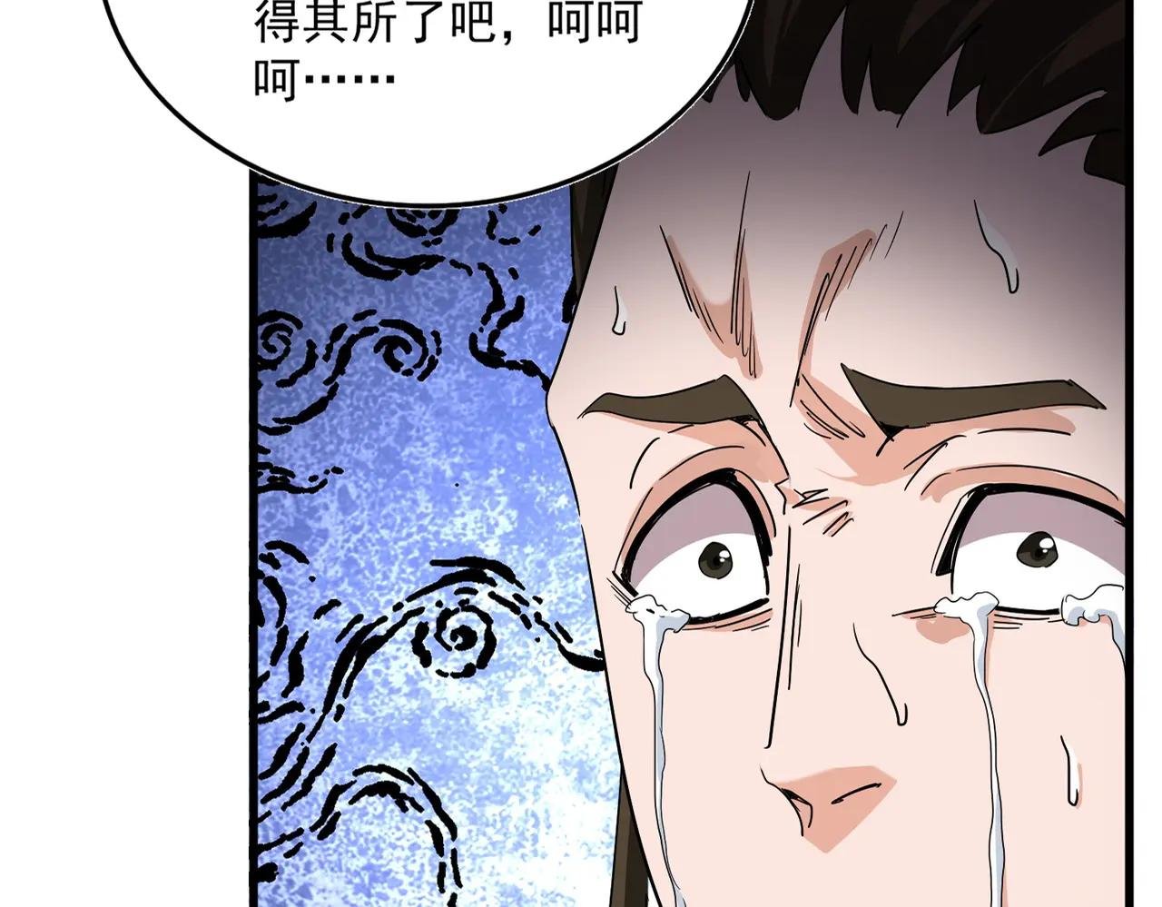 第718话 我们是上三宗