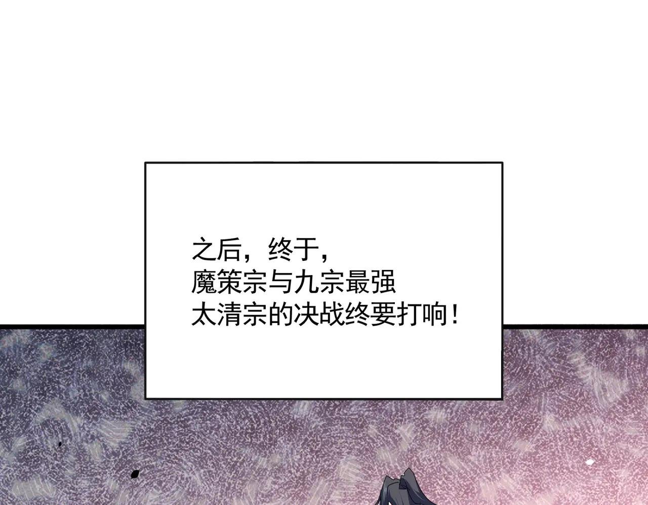 第719话 开打！