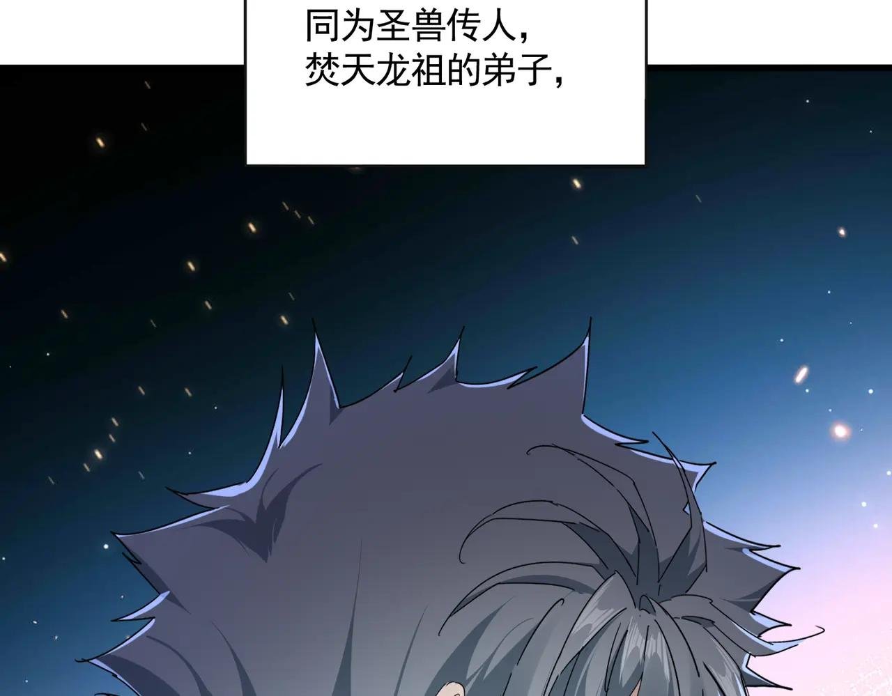 第719话 开打！