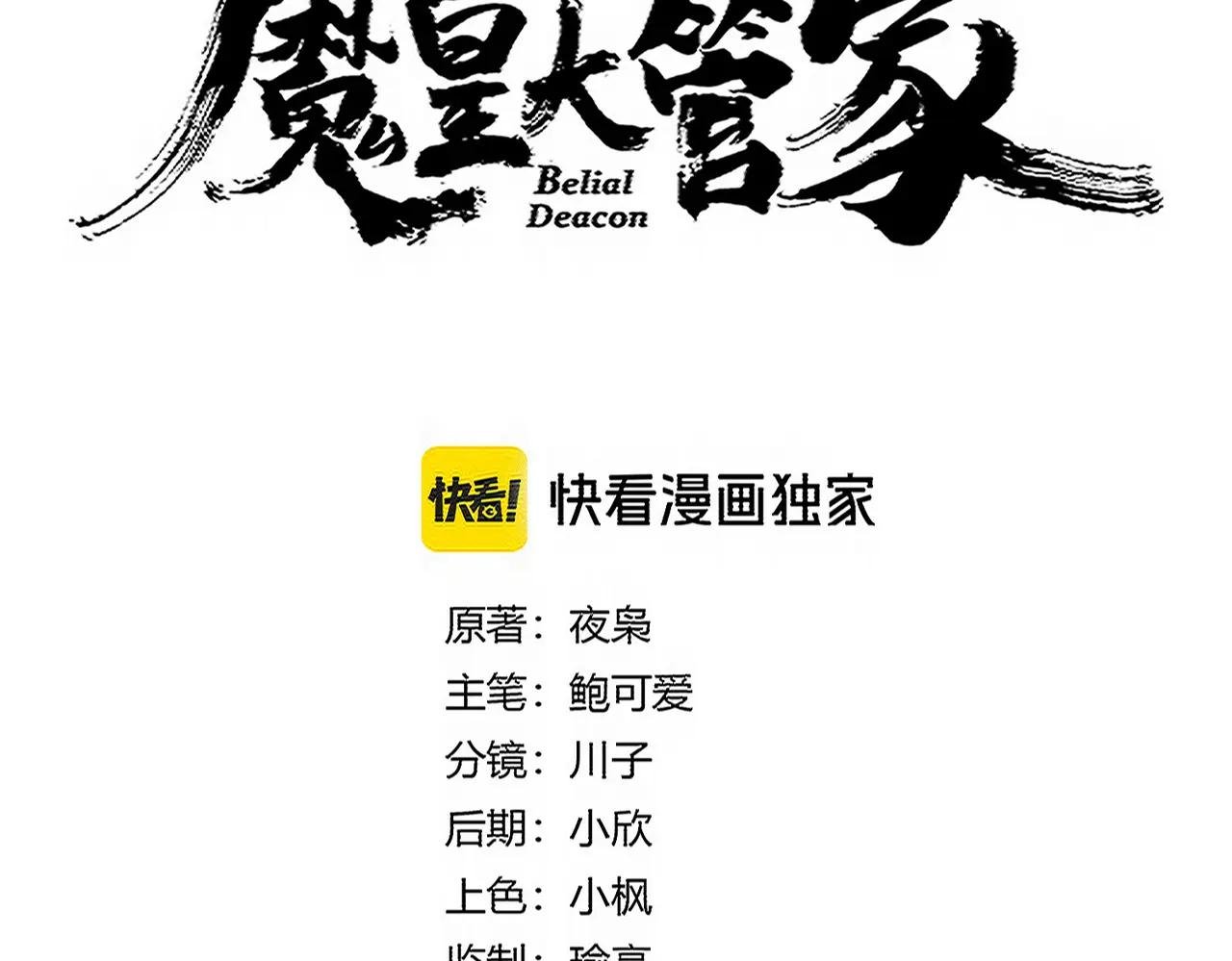 第719话 开打！