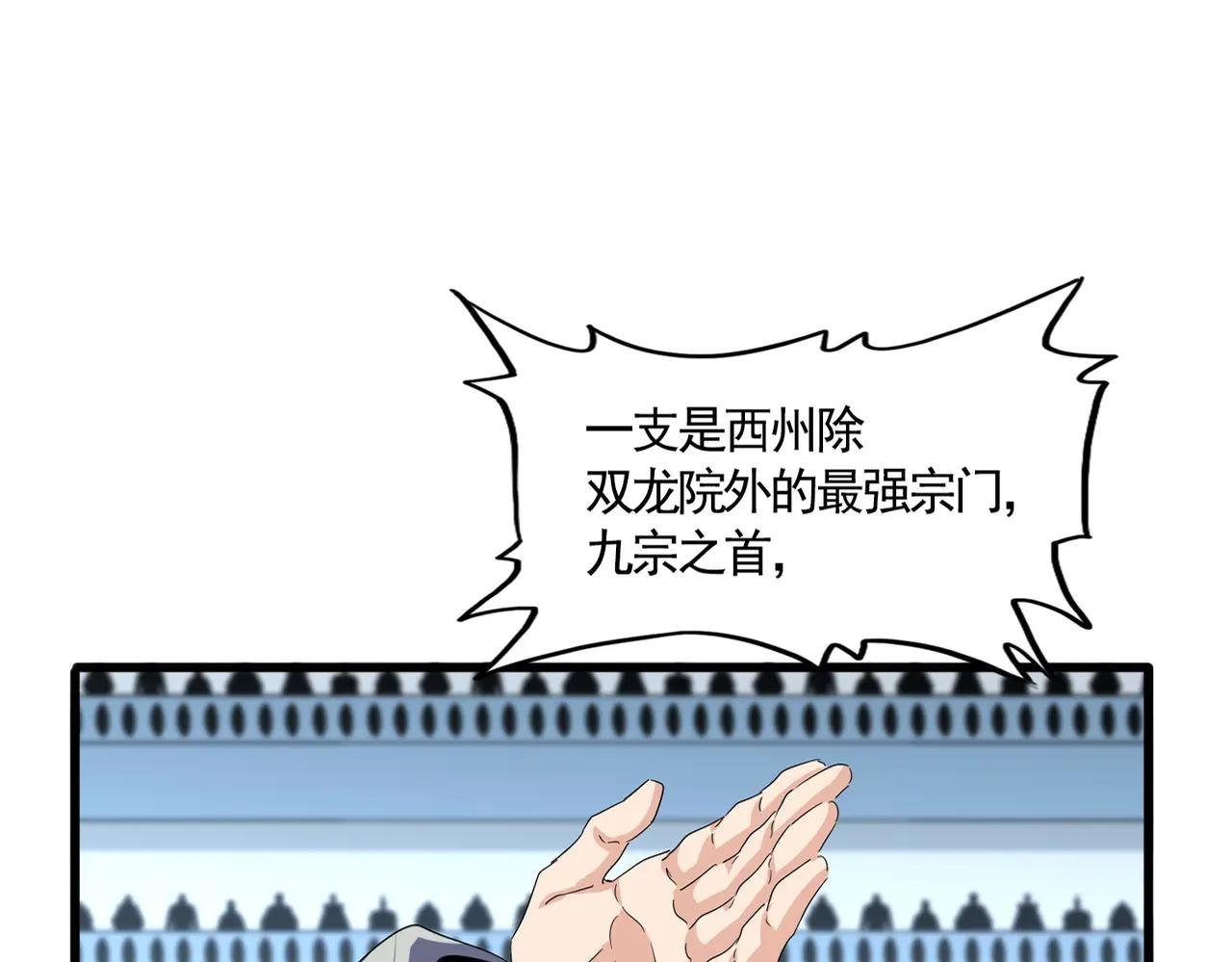第719话 开打！