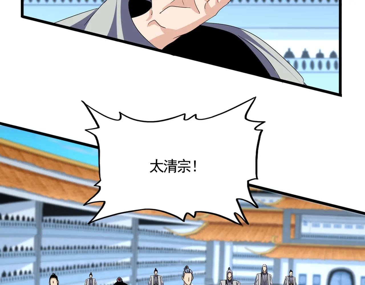 第719话 开打！