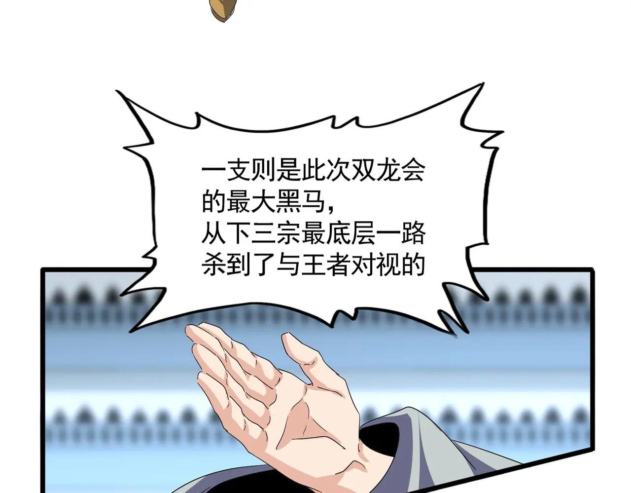 第719话 开打！
