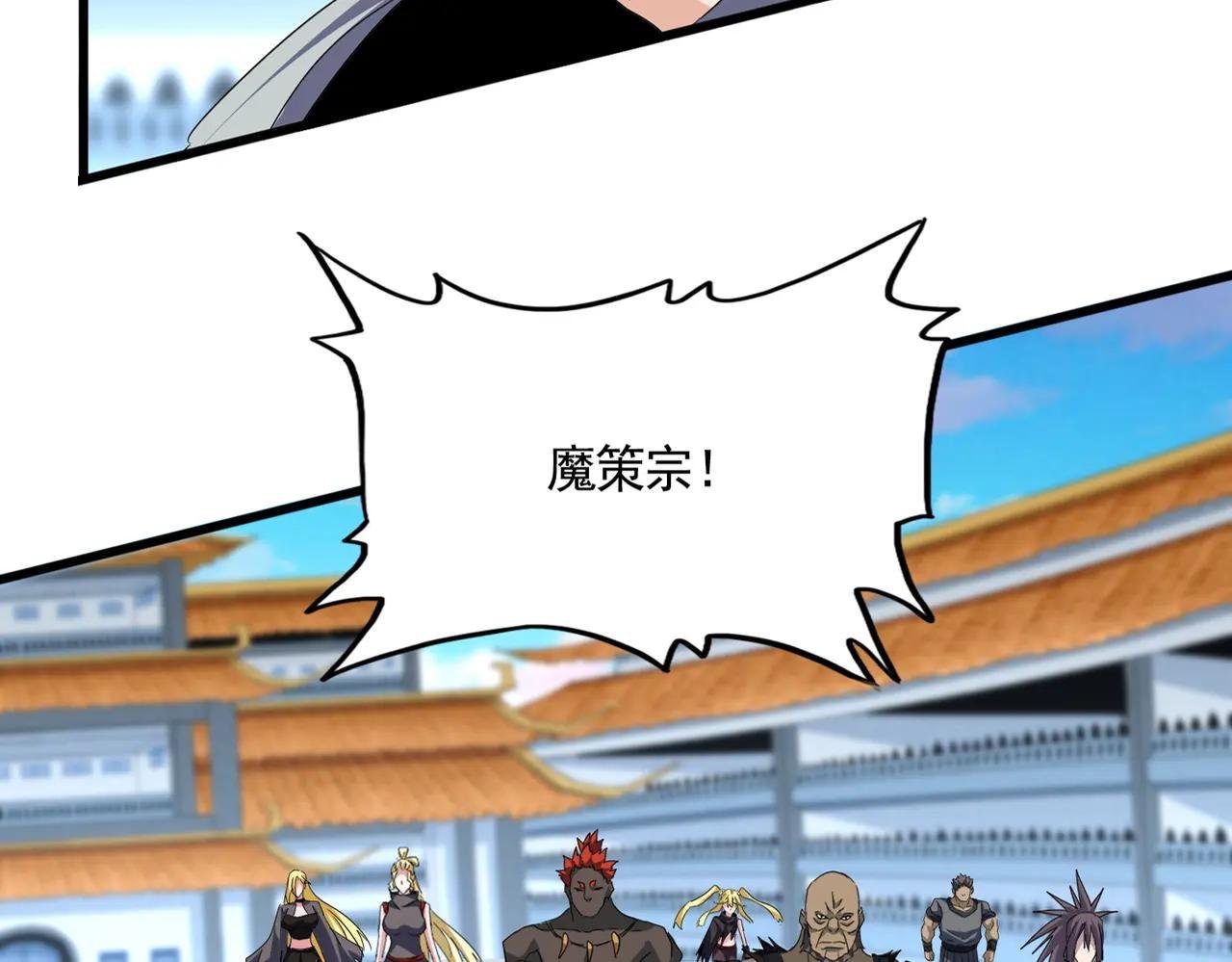 第719话 开打！