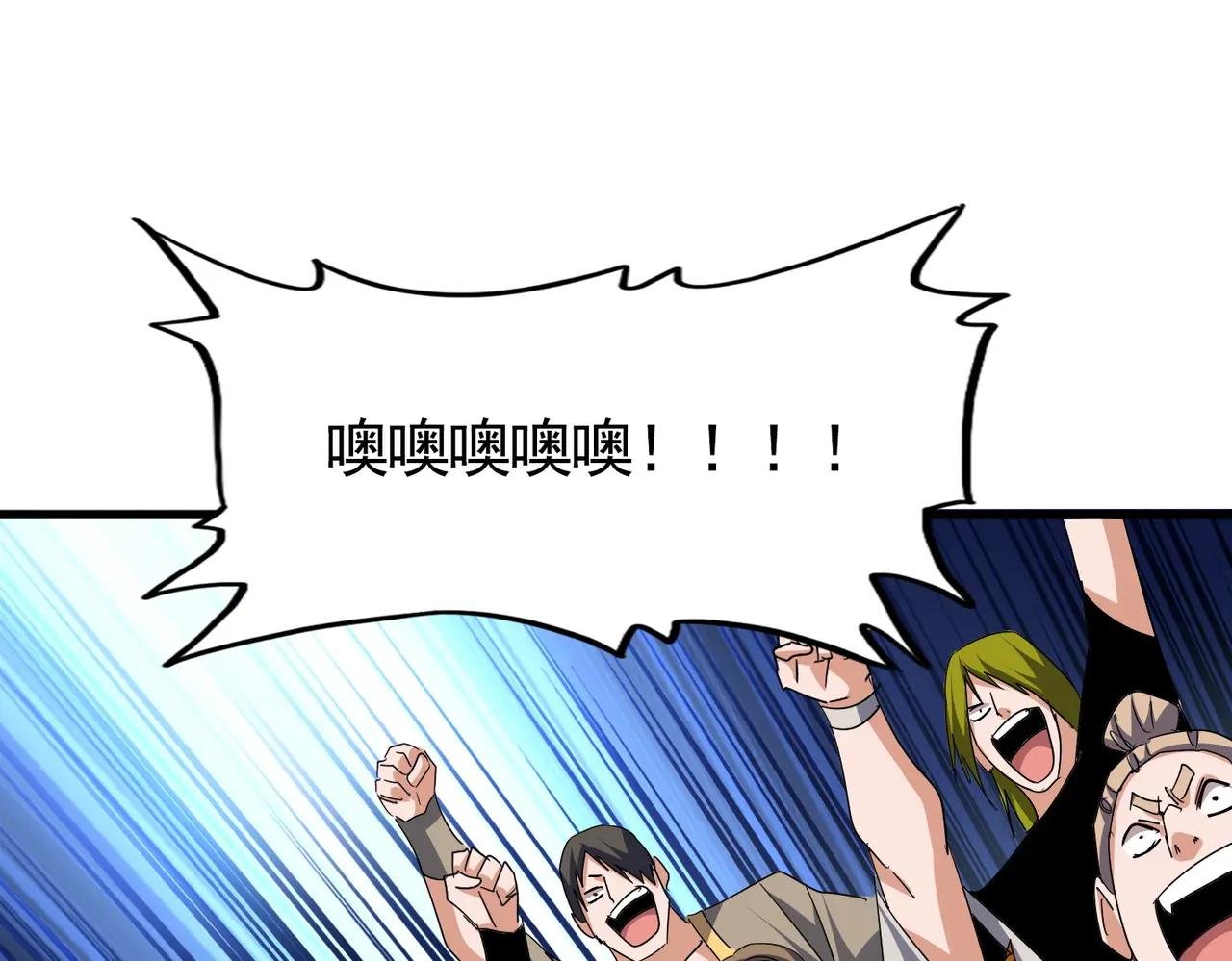 第719话 开打！