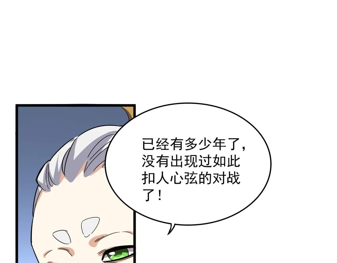 第719话 开打！