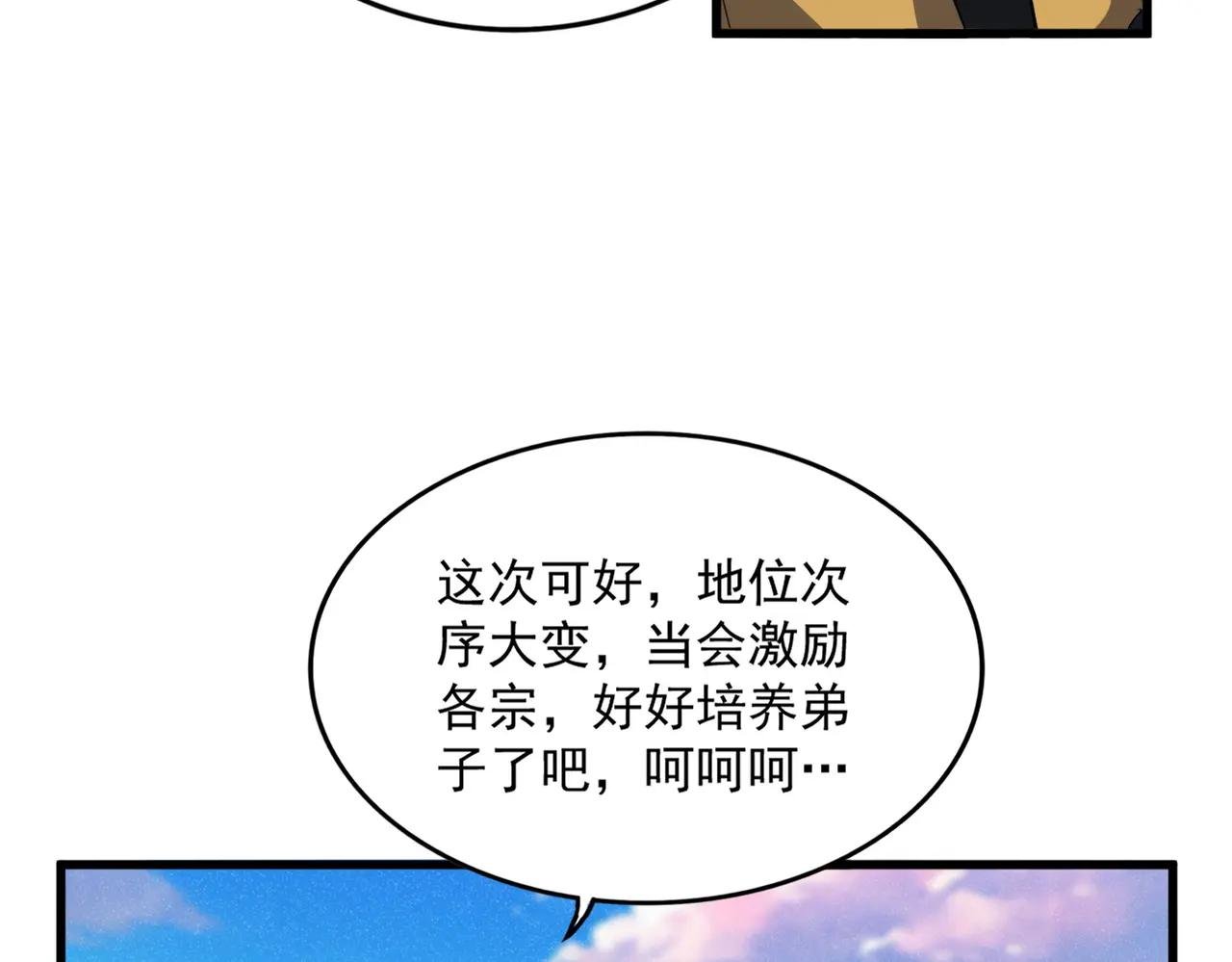 第719话 开打！