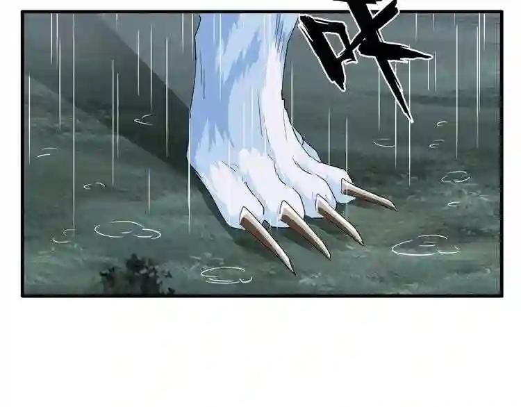 第73话 薛凝香