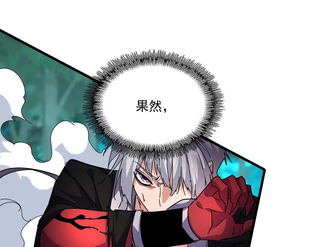 第720话 肉搏