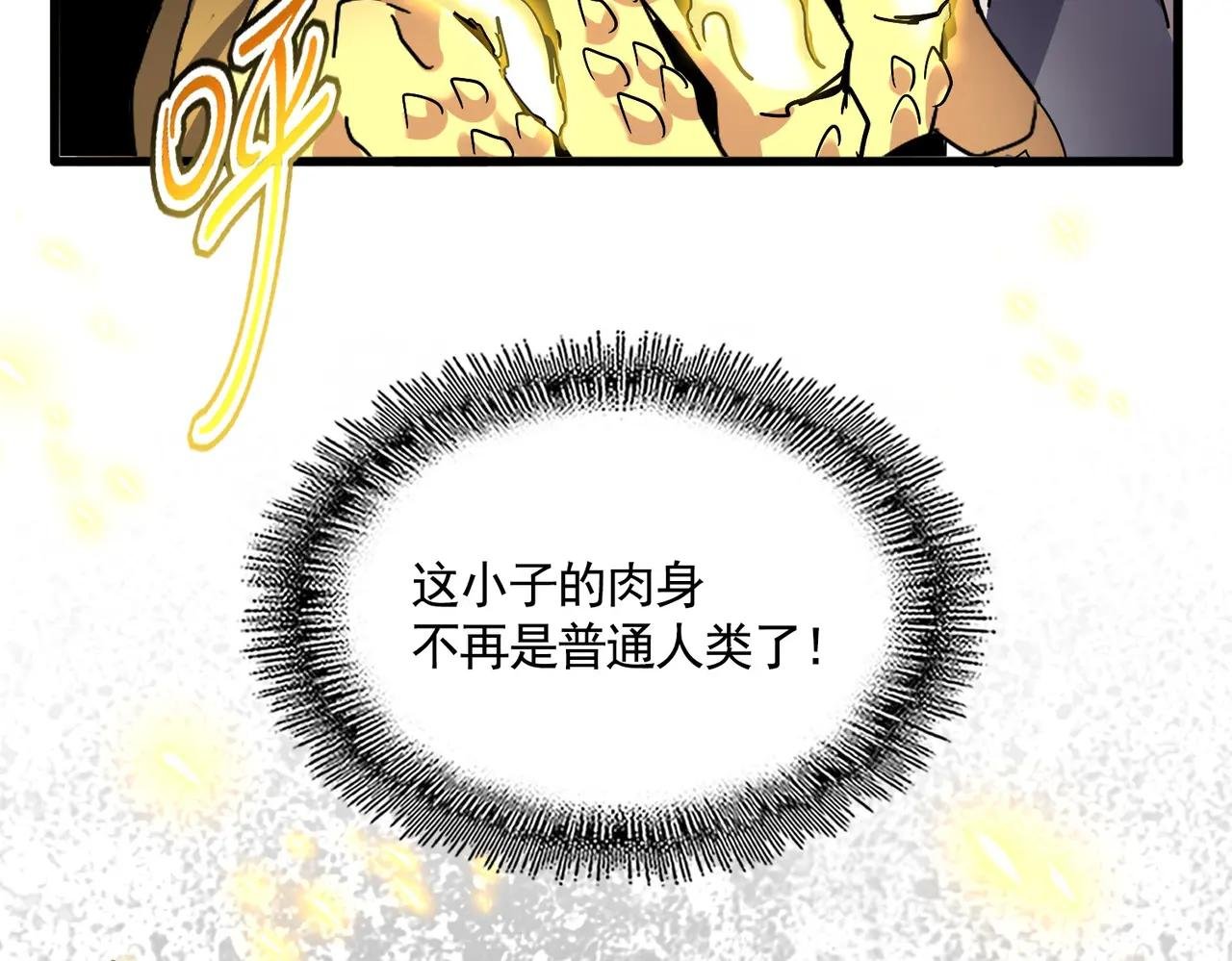 第720话 肉搏