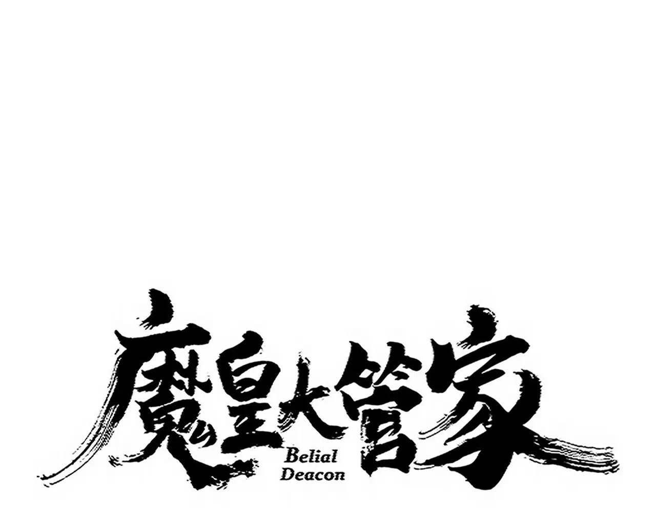 第720话 肉搏