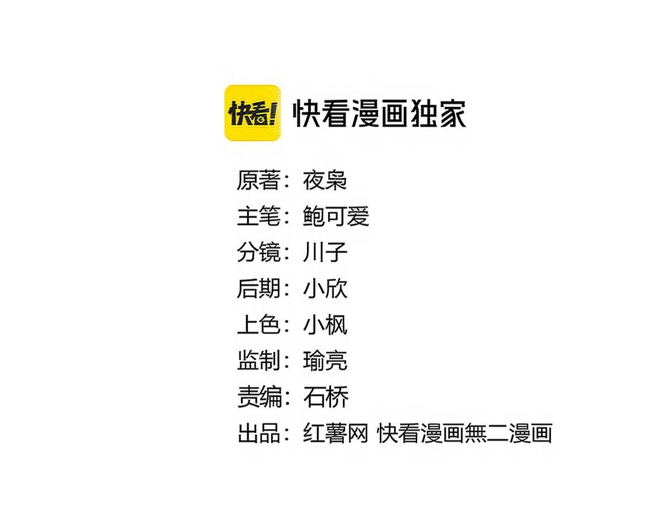 第720话 肉搏