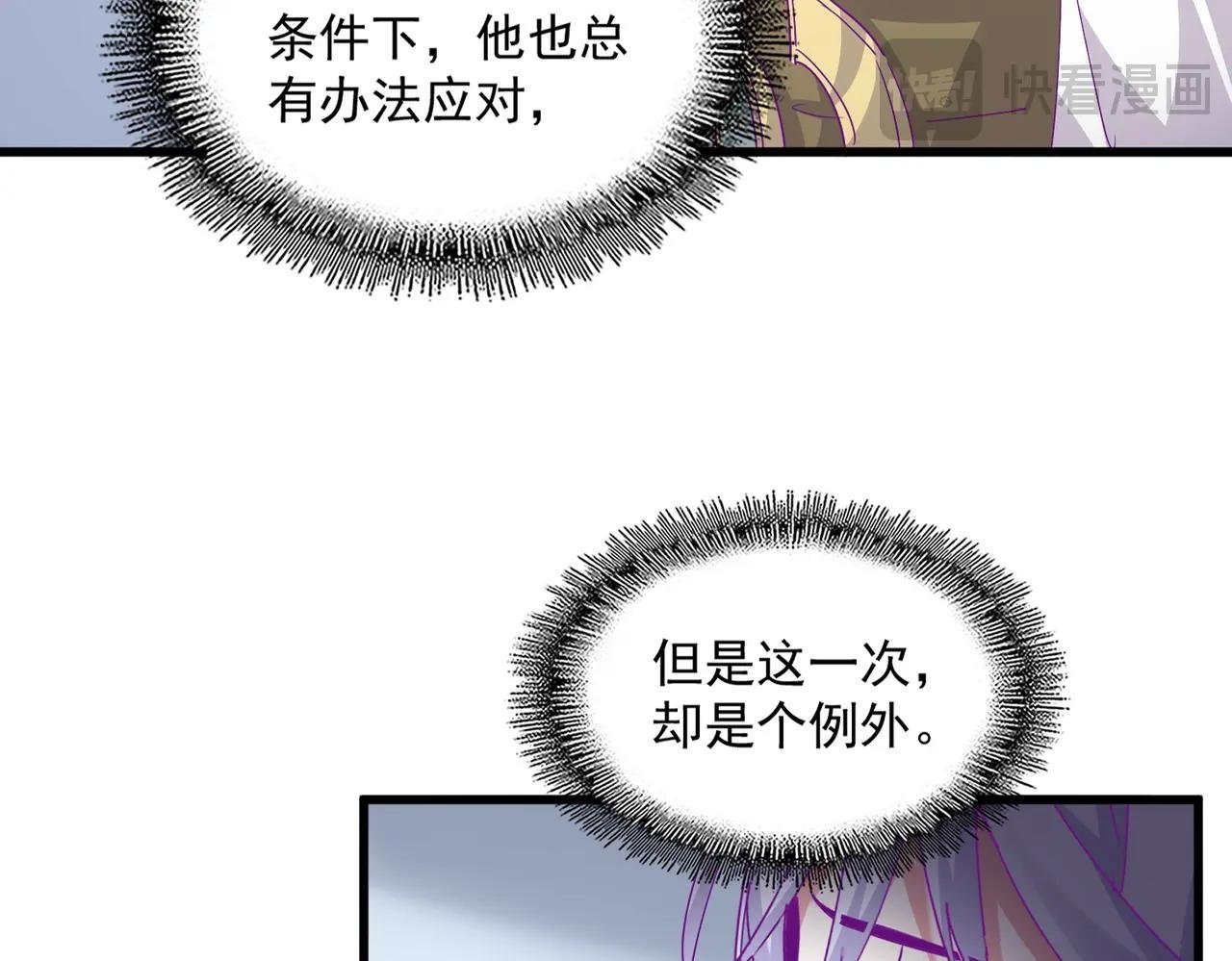 第720话 肉搏