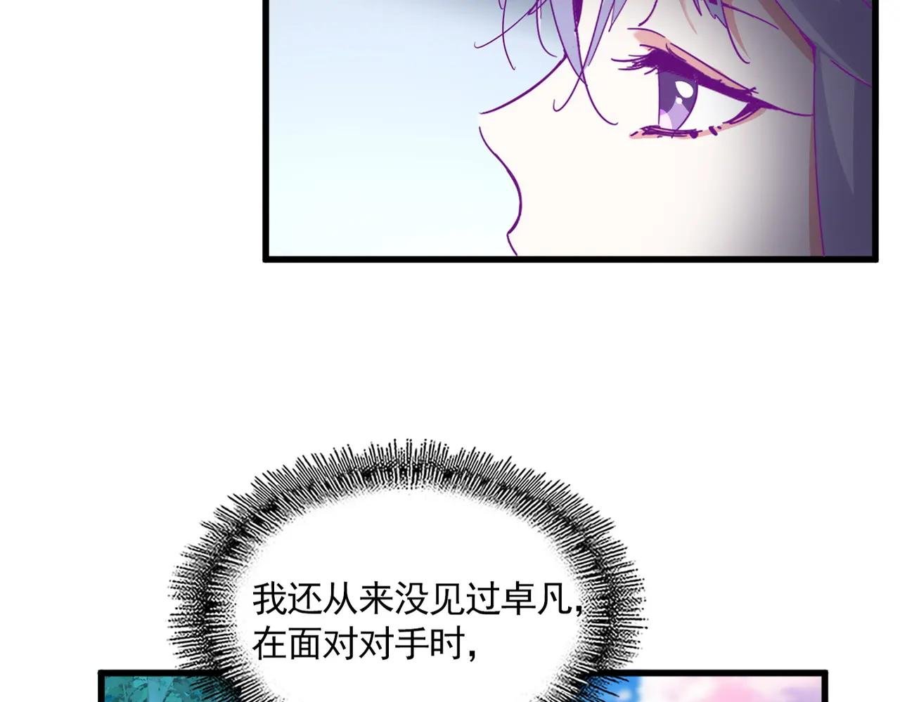 第720话 肉搏