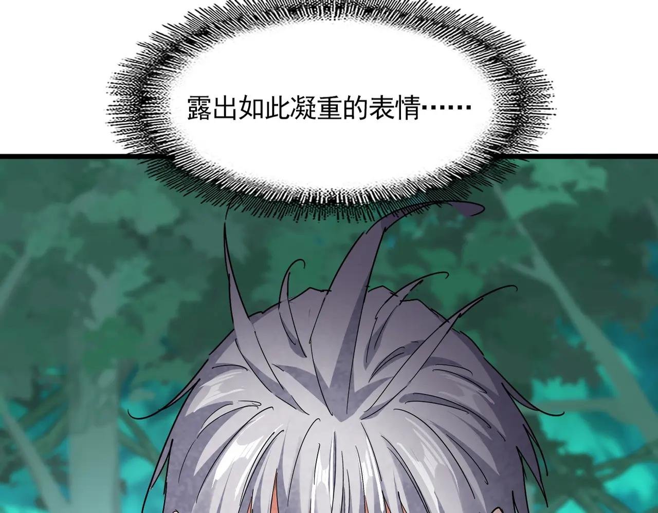 第720话 肉搏