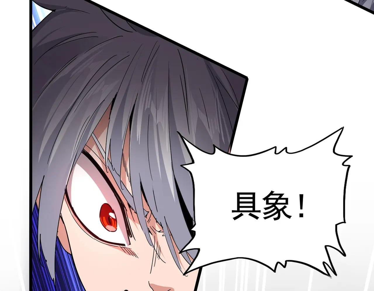 第721话 卓凡要输