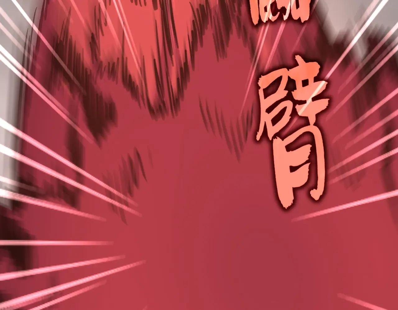 第721话 卓凡要输