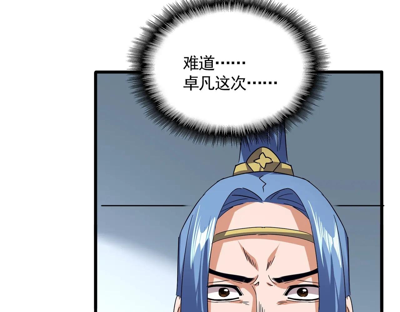 第722话 神魂战开始
