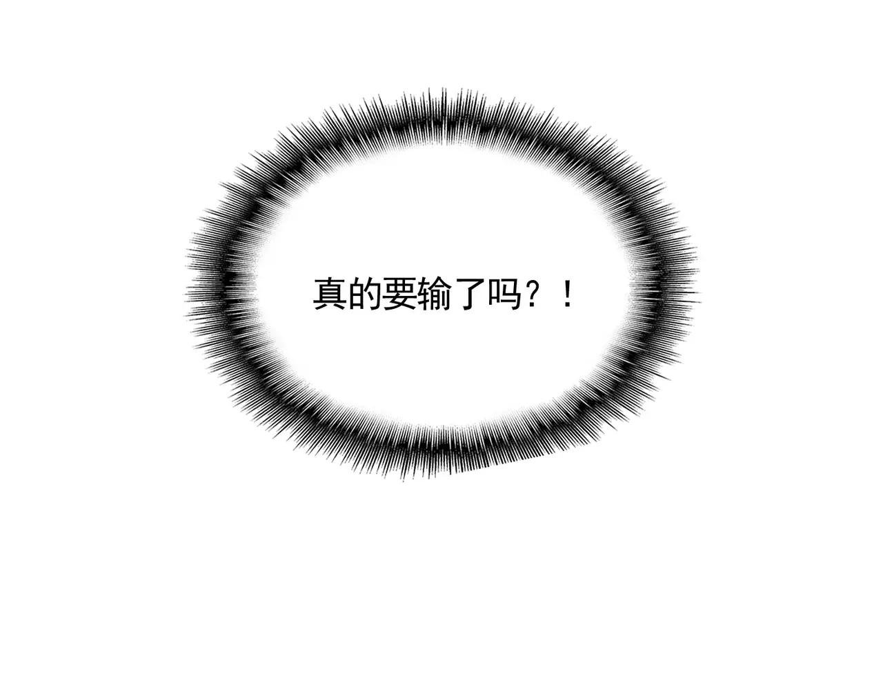 第722话 神魂战开始