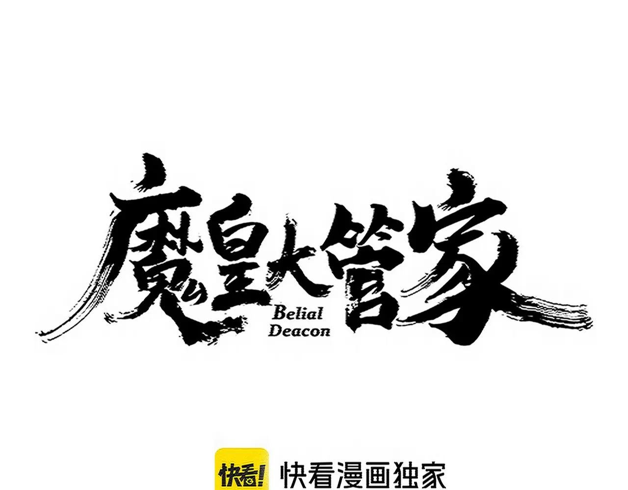 第722话 神魂战开始