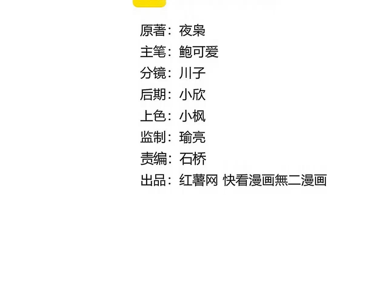 第722话 神魂战开始