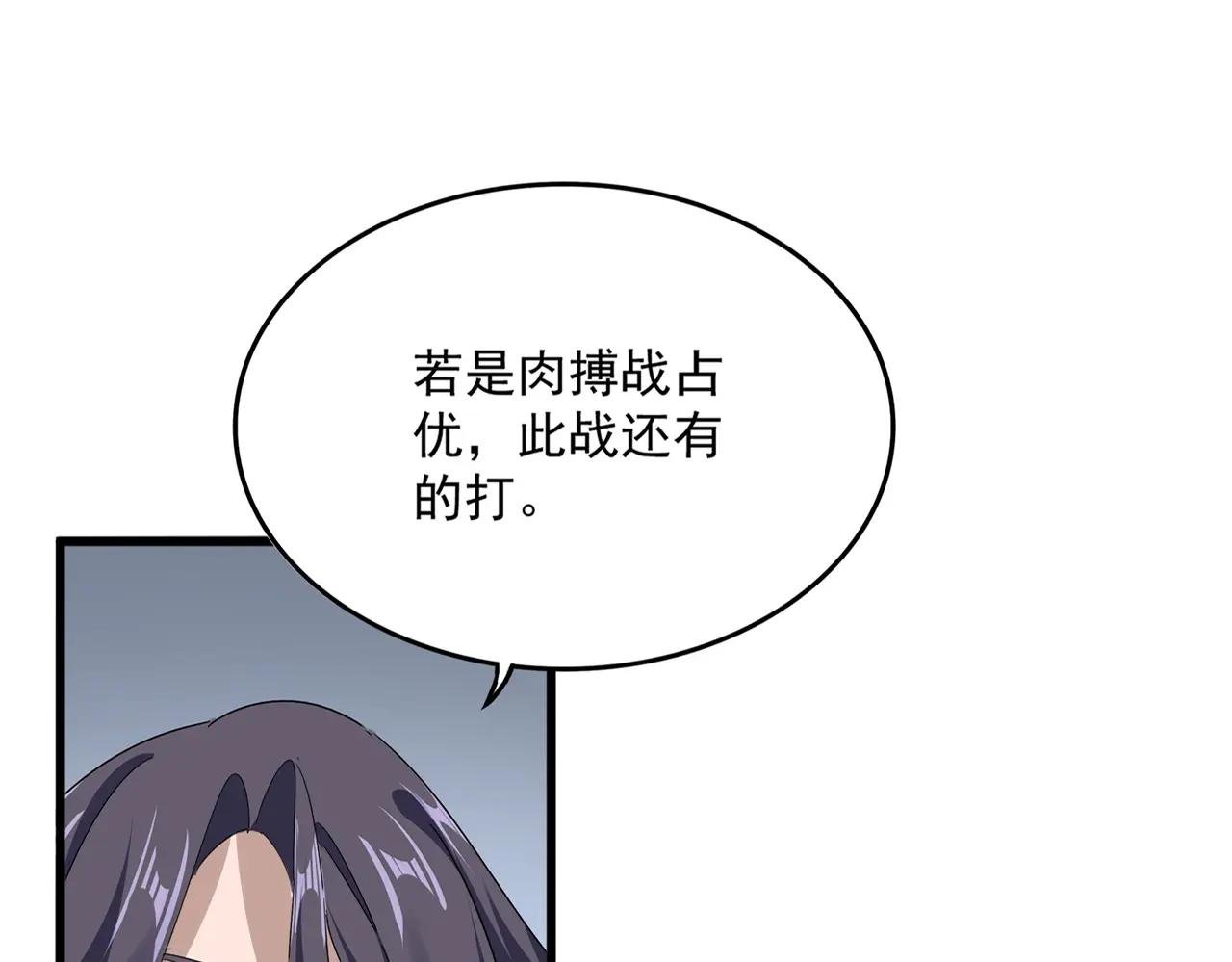 第722话 神魂战开始