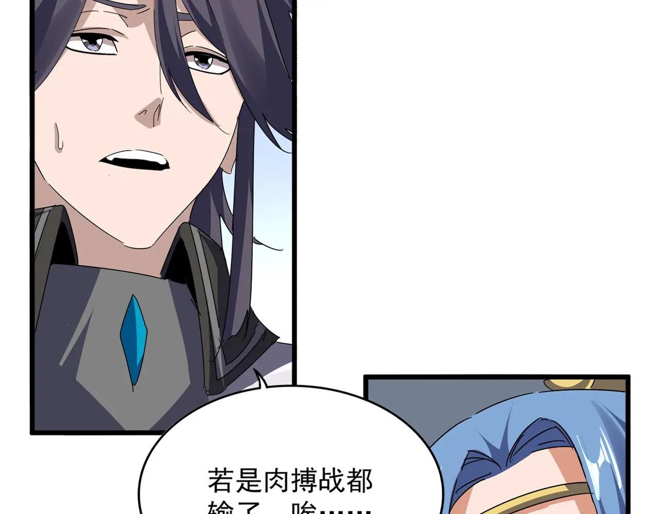 第722话 神魂战开始