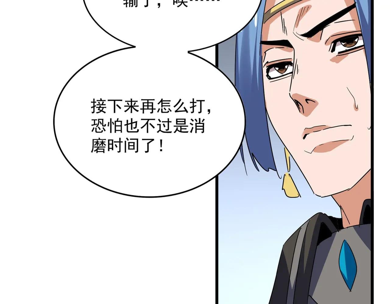 第722话 神魂战开始