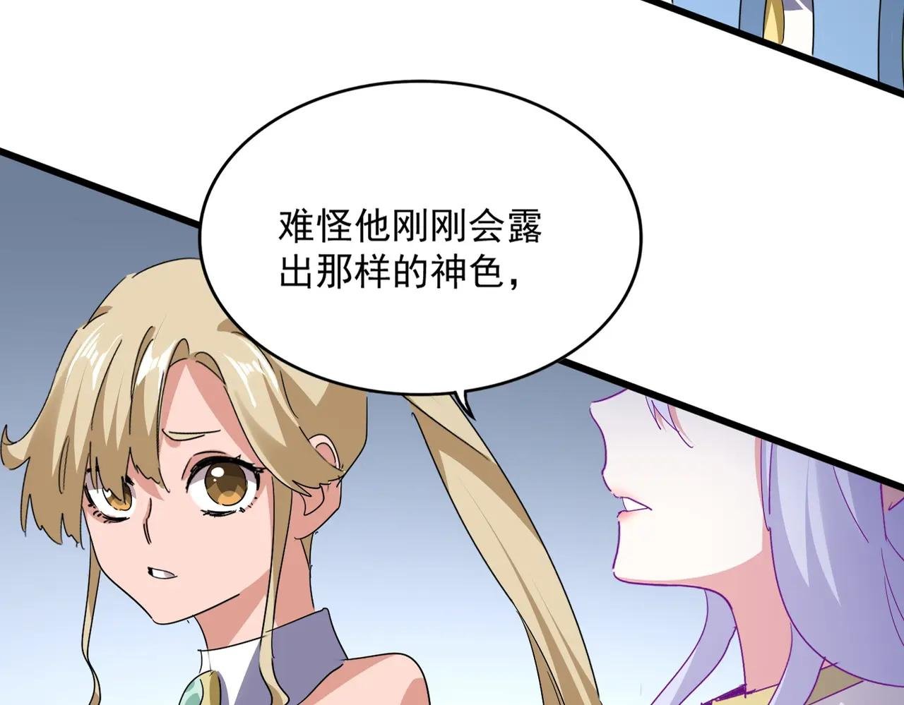 第722话 神魂战开始