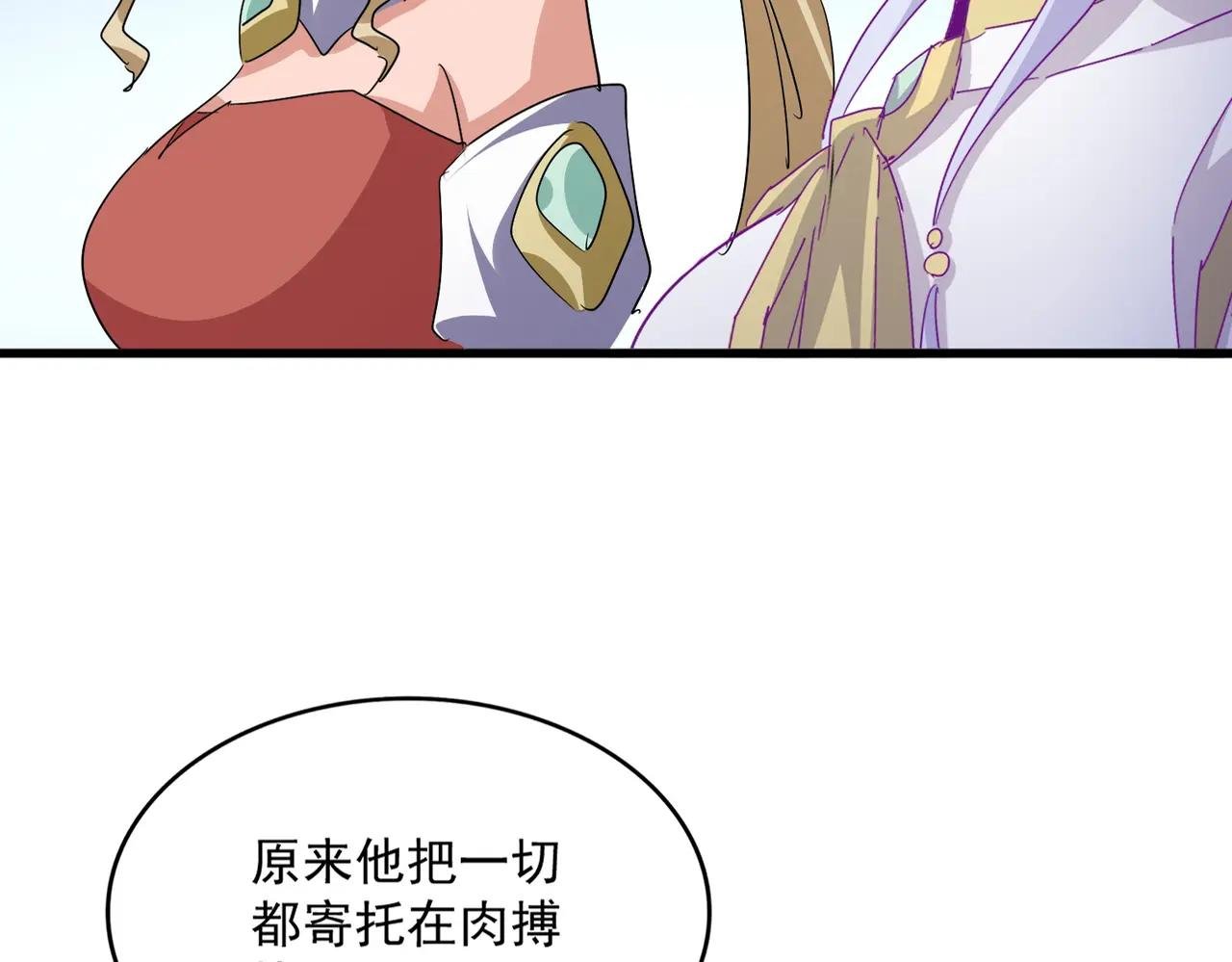 第722话 神魂战开始
