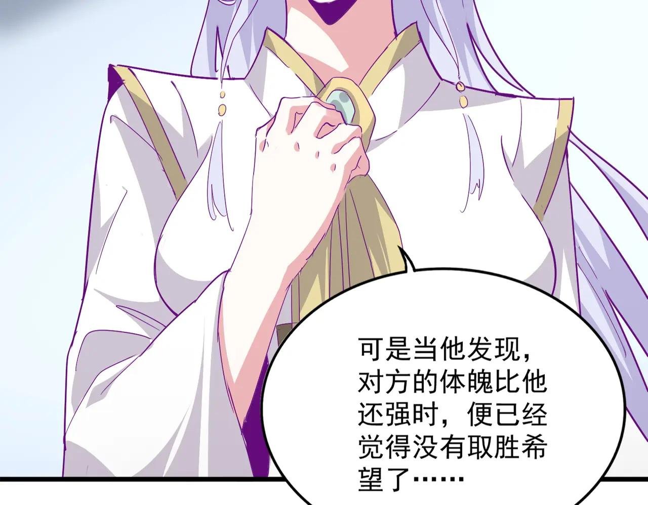 第722话 神魂战开始