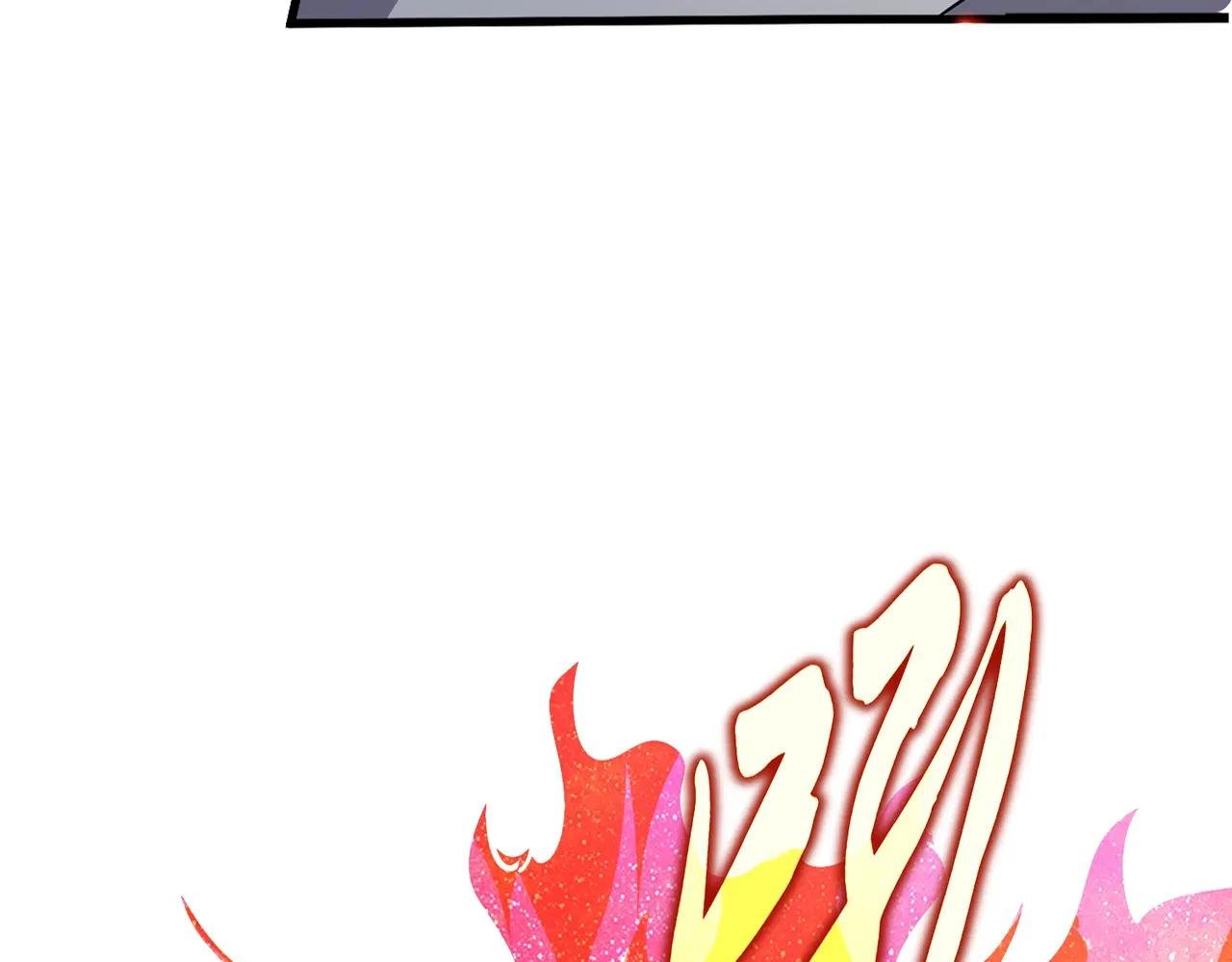 第723话 焚天金龙王