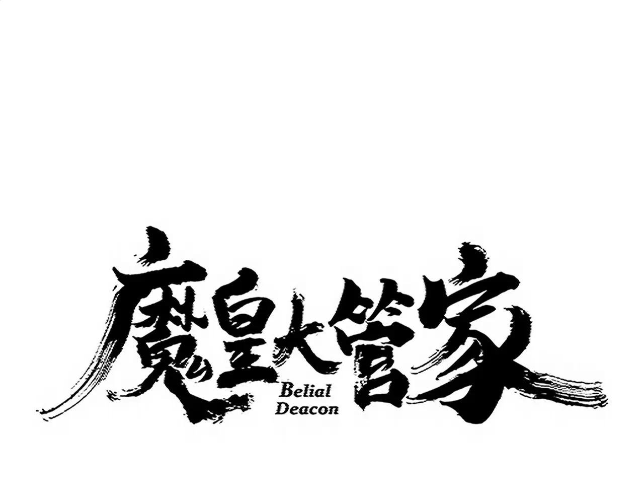 第723话 焚天金龙王