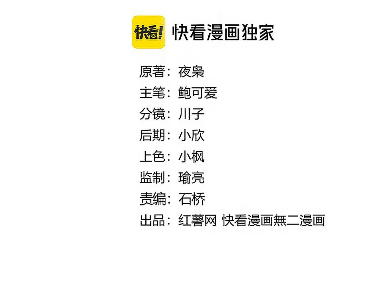 第723话 焚天金龙王