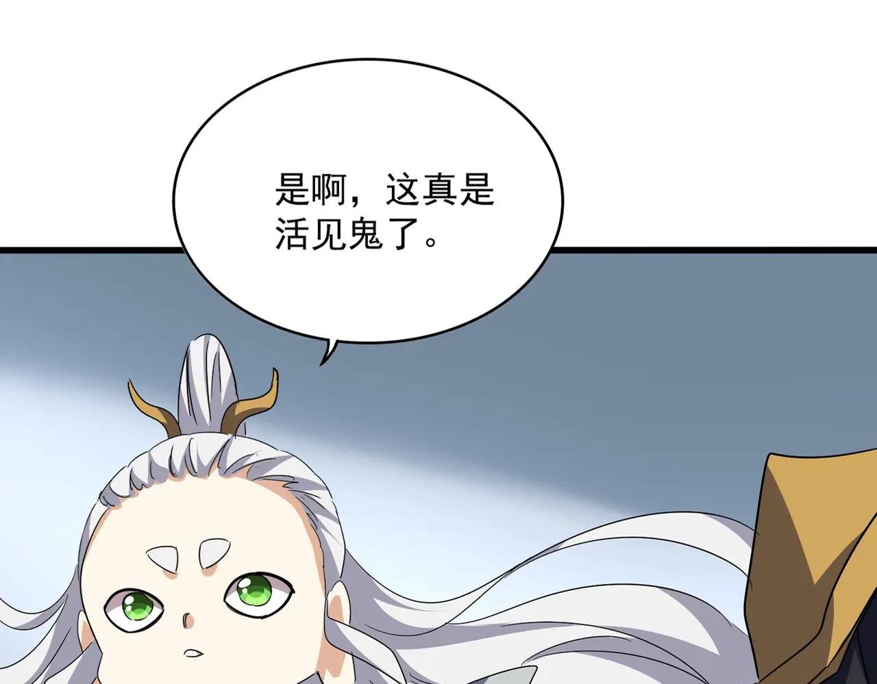 第723话 焚天金龙王