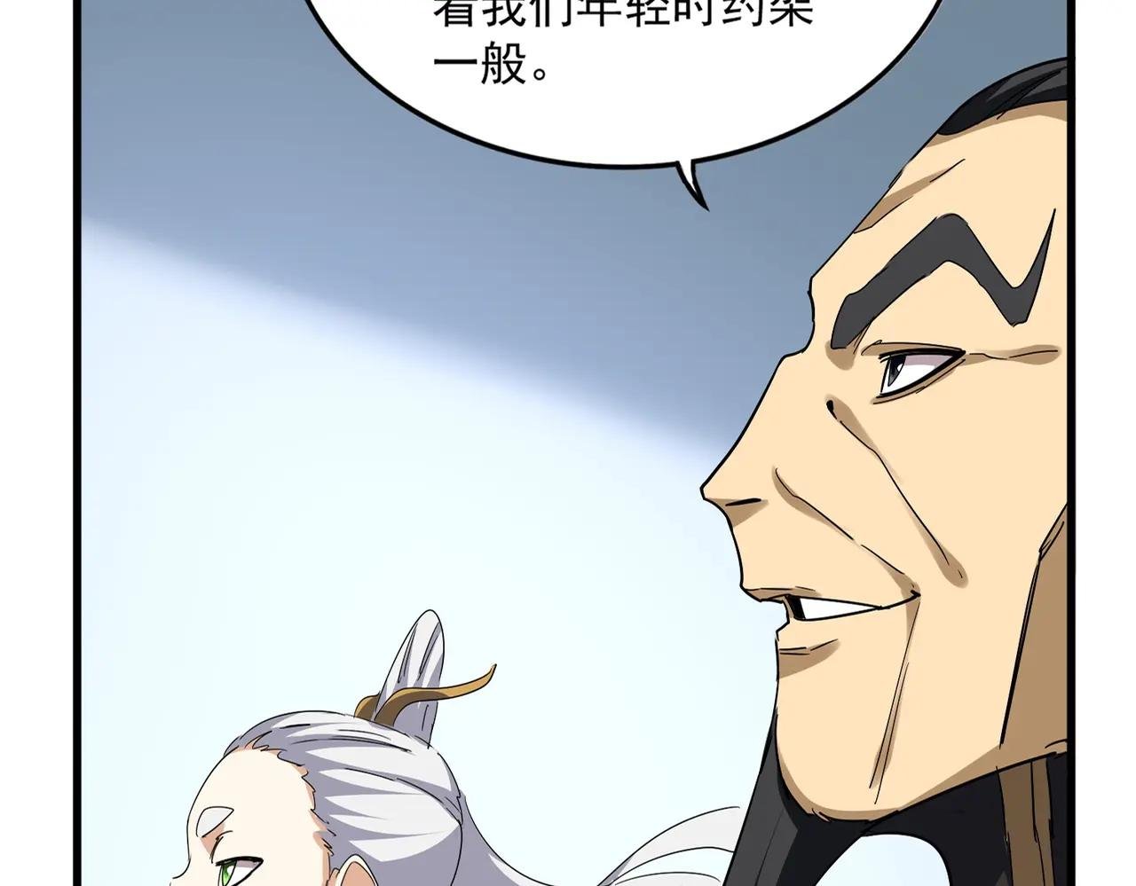 第723话 焚天金龙王