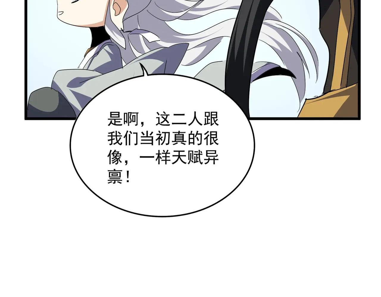 第723话 焚天金龙王