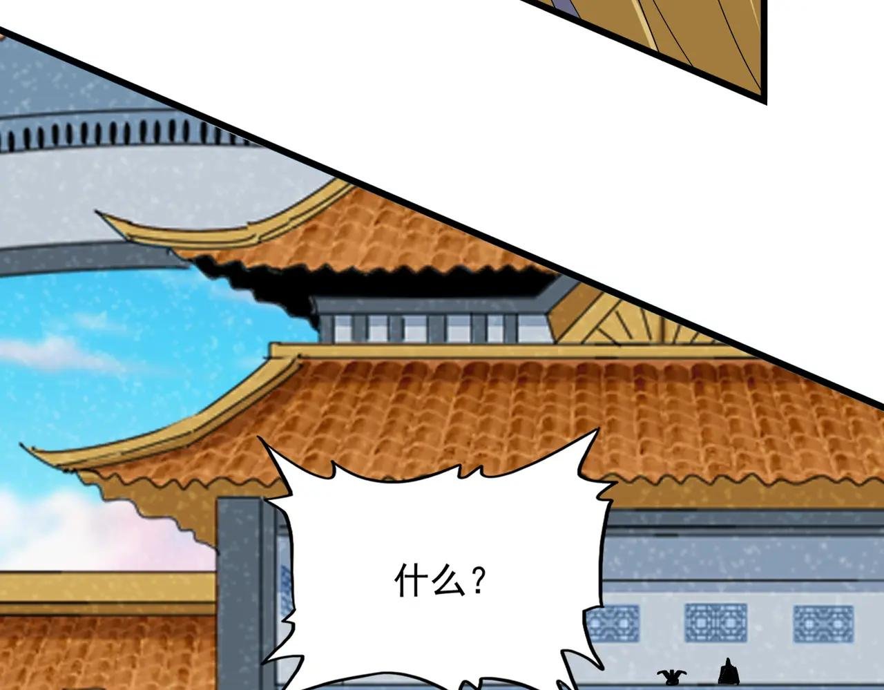 第724话 吞天魔龙王