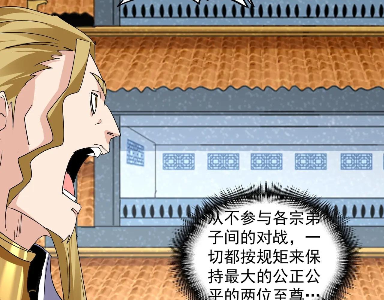 第724话 吞天魔龙王