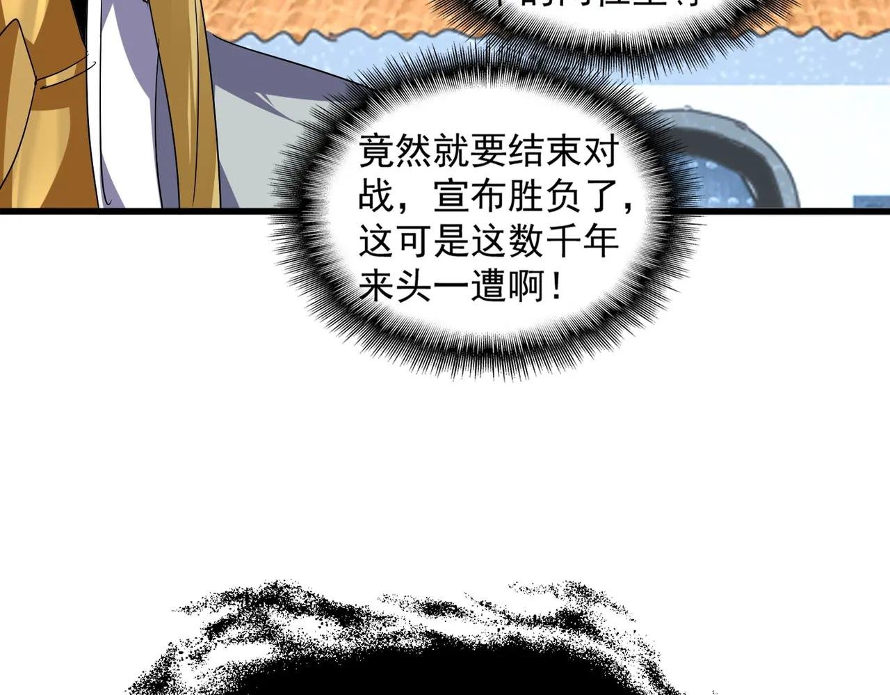 第724话 吞天魔龙王