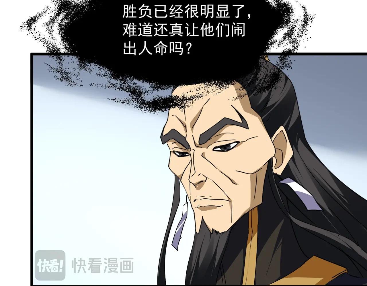 第724话 吞天魔龙王