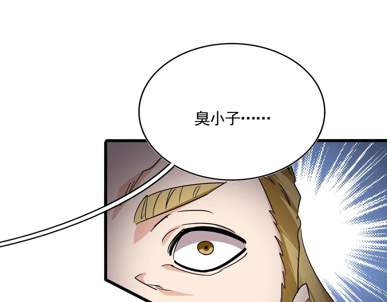 第724话 吞天魔龙王