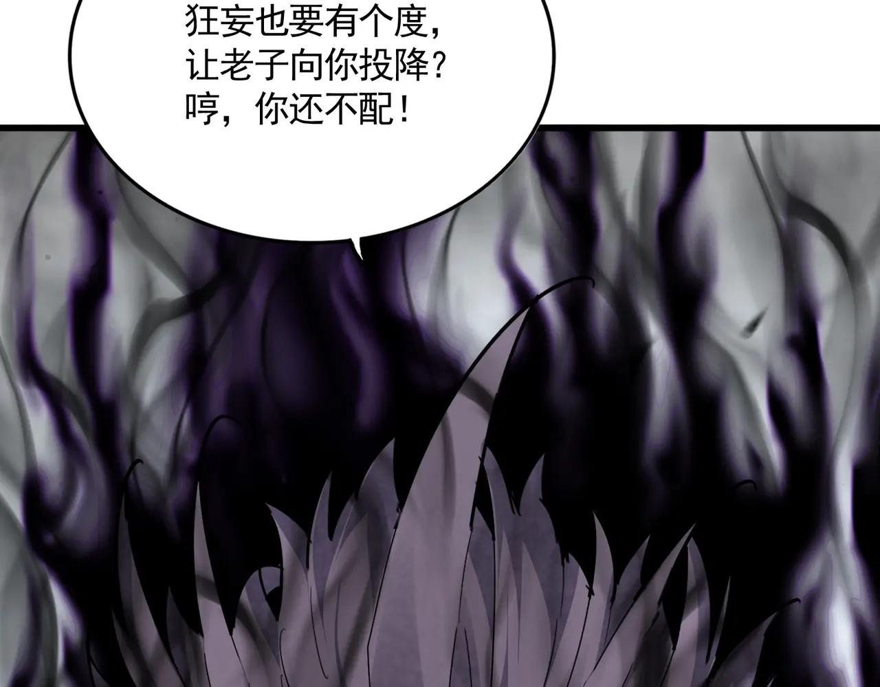 第724话 吞天魔龙王