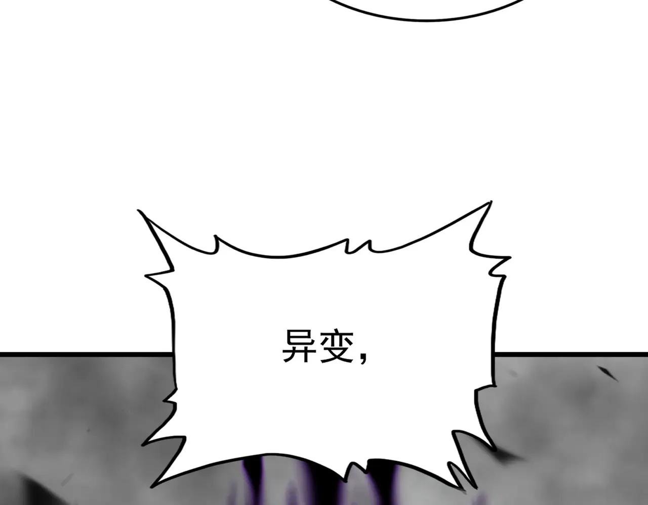 第724话 吞天魔龙王