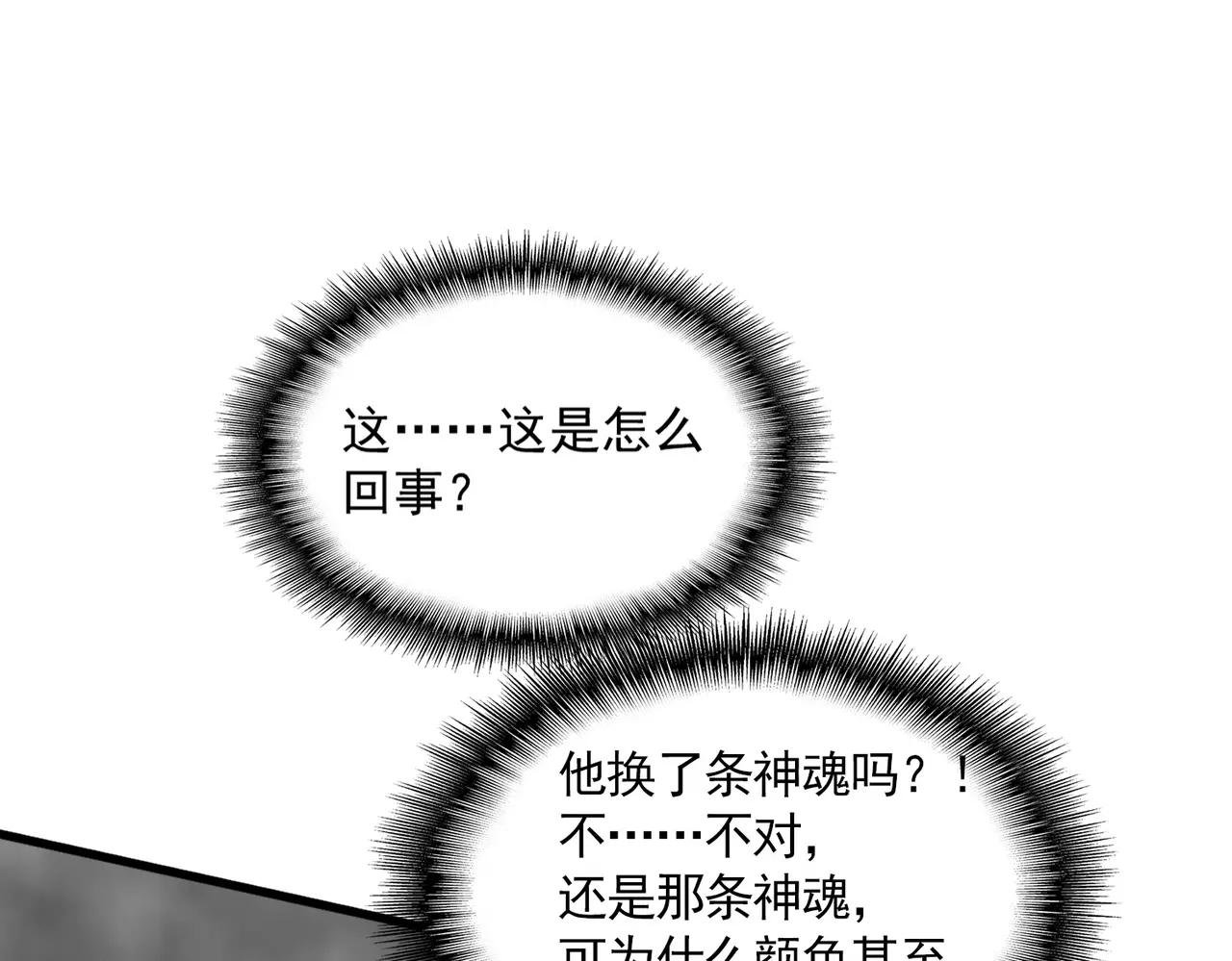 第724话 吞天魔龙王