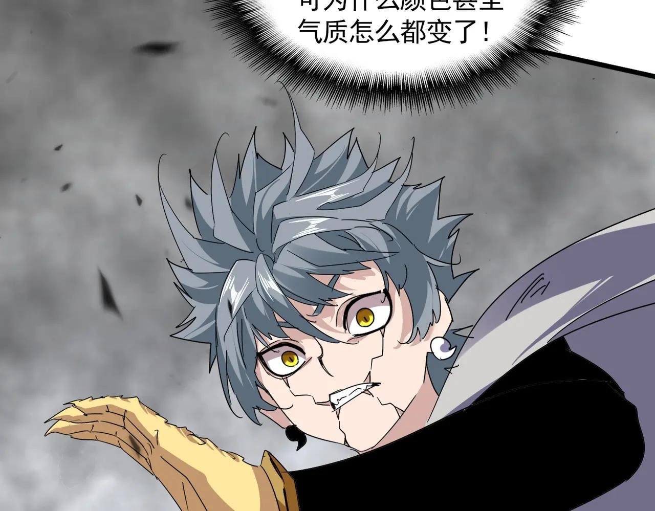第724话 吞天魔龙王