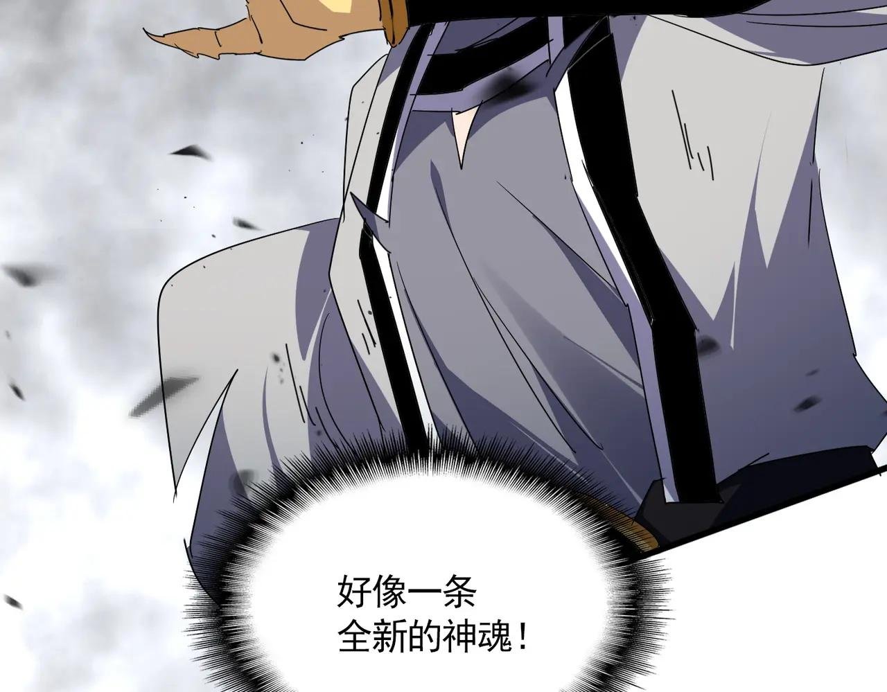 第724话 吞天魔龙王